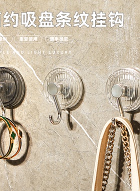 旋转吸盘挂钩强力真空免打孔承重粘钩厨房浴室卫生间墙壁毛巾