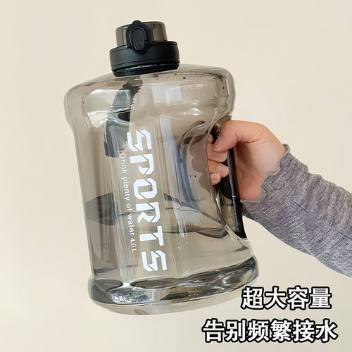 吨吨桶新款升级防摔超大容量运动