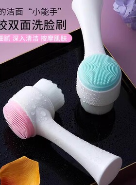 洗脸刷软毛洁面深层清洁神器