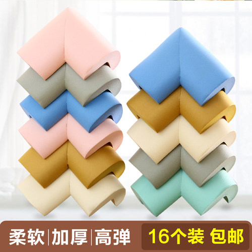 儿童安全防撞角包婴儿玻璃包桌角