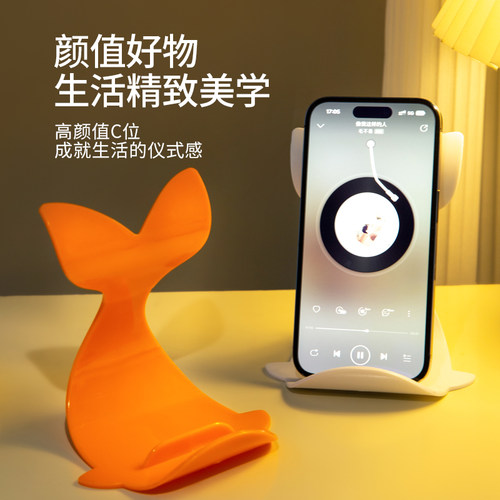 鲸鱼手机支架桌面平板ipad通用