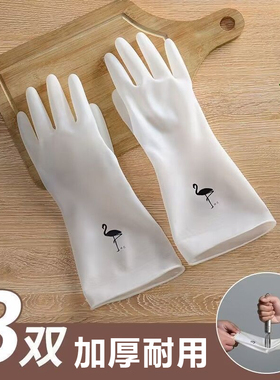 洗碗家务手套厨房耐用型防水橡胶乳胶家用刷碗洗衣服干活清洁耐磨
