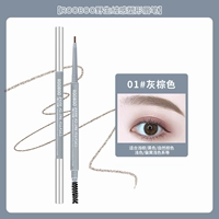 【01#серый коричневый】 1 упаковка