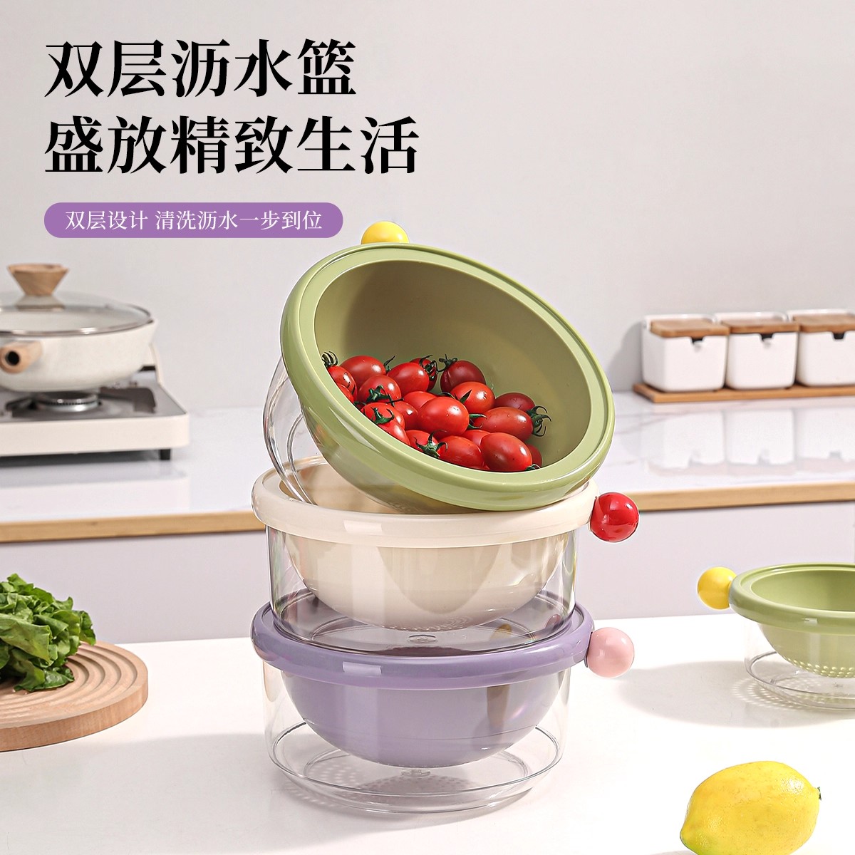 多巴胺沥水篮新款果篮双层洗菜盆