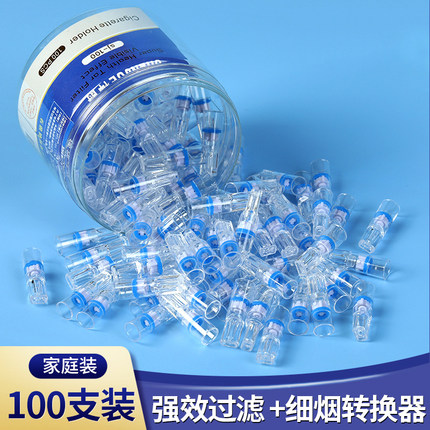 神爵一次性烟嘴过滤器香烟过滤嘴粗细两用去烟油抽烟净烟器戒烟器