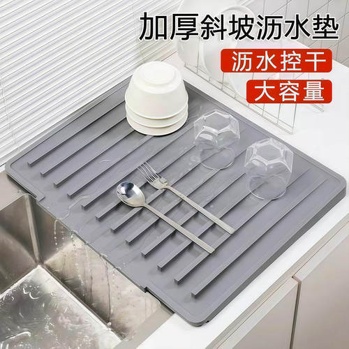 台面斜坡硅胶沥水垫防烫耐高温