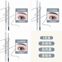 (3 упаковки) 01# серо-коричневый + 02# натуральный черный + 03# чай коричневый