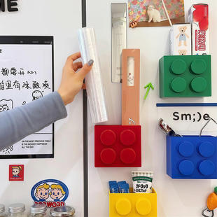 饰贴保鲜膜置物架冰箱贴壁挂 磁吸置物架可爱积木磁吸收纳盒冰箱装