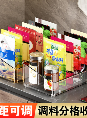 调料罐收纳盒台面调味盐厨房轻奢置物架用品家用大全高端香料袋装