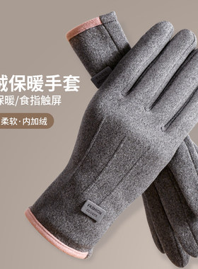 保暖手套女秋冬触屏加厚户外骑行