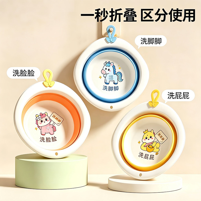 婴儿洗脸盆可折叠儿童脸盆三件套