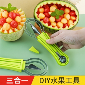 三合一水果挖球器挖西瓜球勺瓜果挖瓤雕花刀diy水果拼盘工具套装
