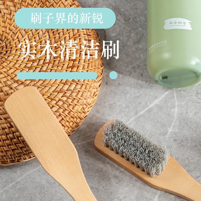 多功能板刷硬毛鞋刷实木柄不伤鞋