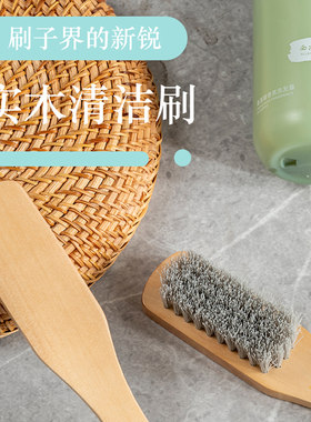 多功能板刷硬毛鞋刷实木柄不伤鞋