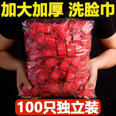 加厚纯棉压缩毛巾一次性洗脸巾