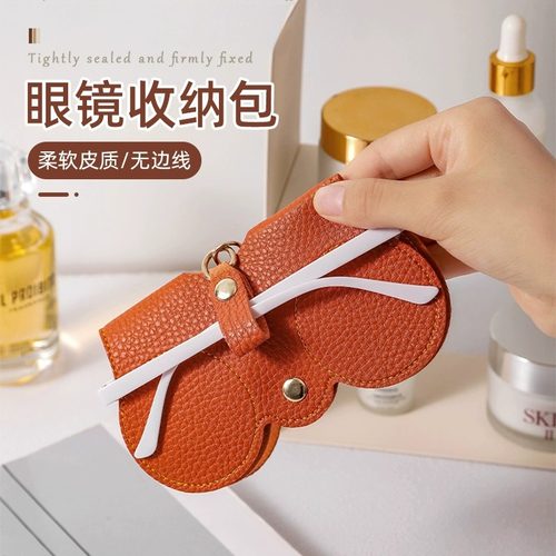 眼镜收纳包便携式女墨镜盒保护套
