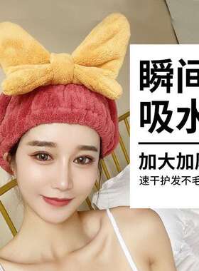 干发帽超强吸水速干帽蝴蝶结新款可爱干发巾洗头发浴帽女包头巾