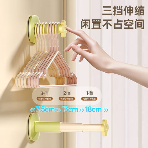 衣架收纳神器可伸缩免打孔