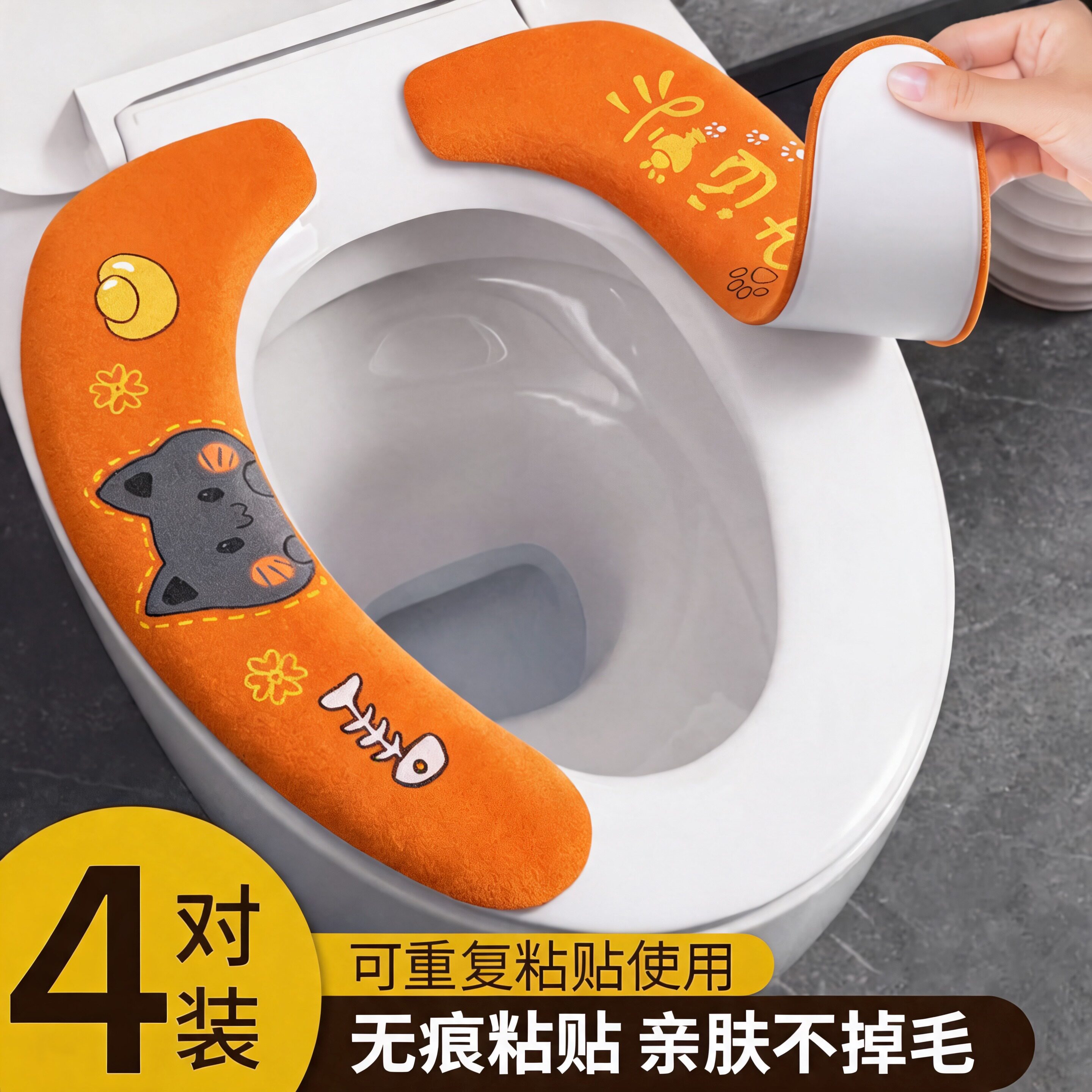 马桶垫新款家用马桶贴粘贴式通用
