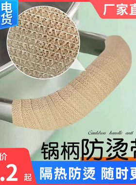 防烫锅耳套耐高温双耳铁锅手柄汤锅锅盖蒸锅老式把手套耳朵防烫手