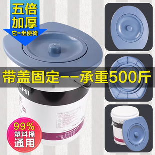 马桶盖板座圈通用成人加厚简易马桶坐便圈农村老人专用桶上放坐便
