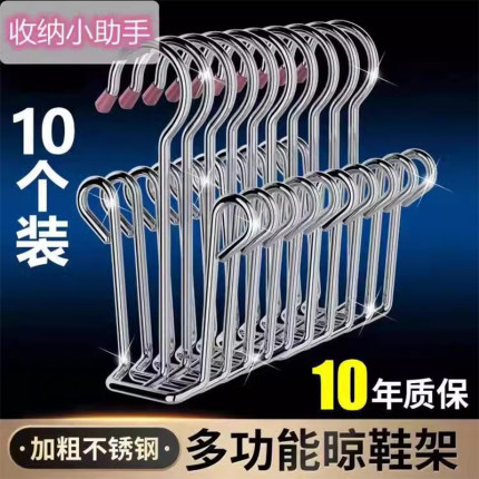不锈钢晾鞋架加粗实心鞋架室外晒鞋架窗外阳台多功能宿舍晒鞋挂鞋