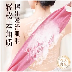 拉绳搓澡巾抽绳尼龙洗澡搓澡刷背神器女士专用家用强力擦后背搓泥