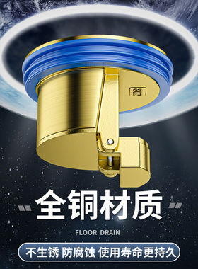 地漏防臭器卫生间下水管道排水口
