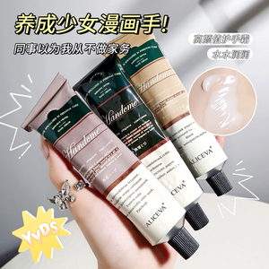 香水护手霜女滋润保湿补水不油腻保湿长效持久留香防干裂美白手霜