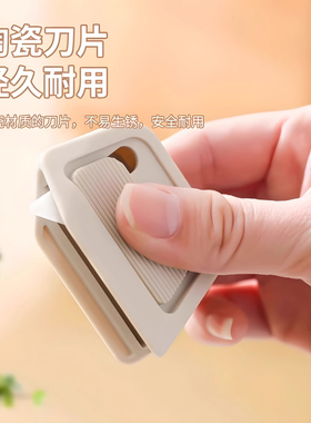 磁吸快递刀拆快递神器陶瓷开箱刀美工刀小型便携开箱自动回弹迷你