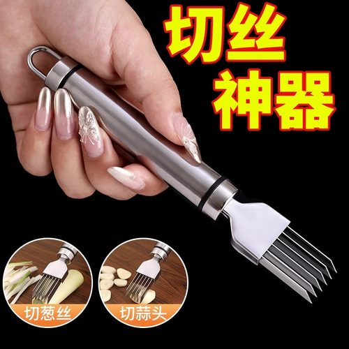 不锈钢家用多功能切葱丝神器
