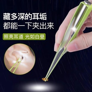 采耳带灯 发光挖耳勺耳镊儿童掏耳神器宝宝挖耳朵耳屎镊子工具套装