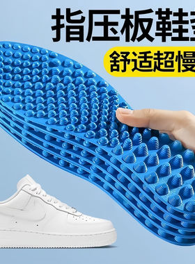 5D全掌穴位按摩鞋垫慢跑更足力