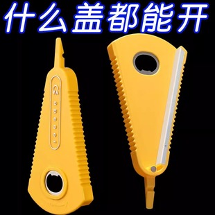 开瓶盖神器多功能啤酒开瓶器罐头瓶开盖器厨房万能旋盖小宝拧盖器