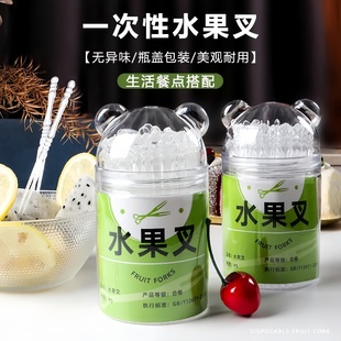水果签瓶装袋装一次性水果叉塑料食品吃水果叉蛋糕甜品叉小叉子