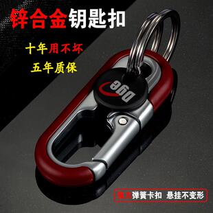 男士钥匙链商务腰挂汽车钥匙扣挂件锁匙扣创意双环钥匙圈摩托车