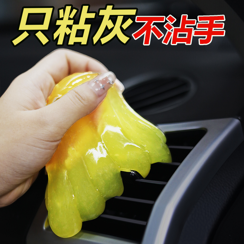 多功能清洁软胶车内除尘缝隙键盘