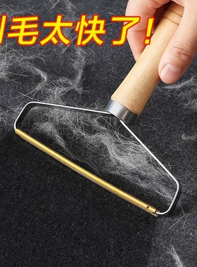 大衣刮毛器衣服剃毛球去球器手动衣物起球除毛神器毛呢修剪器家用