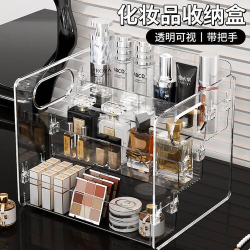 化妆品收纳盒桌面透明亚克力梳妆