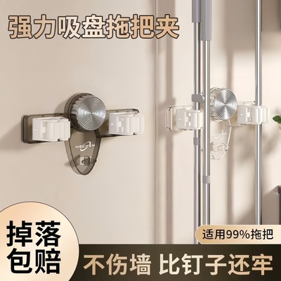飞机吸盘拖把壁挂夹门后免打孔