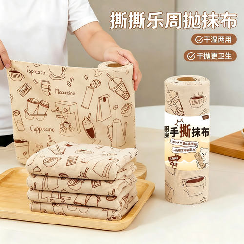 撕撕乐周抛抹布厨房手撕干湿两用