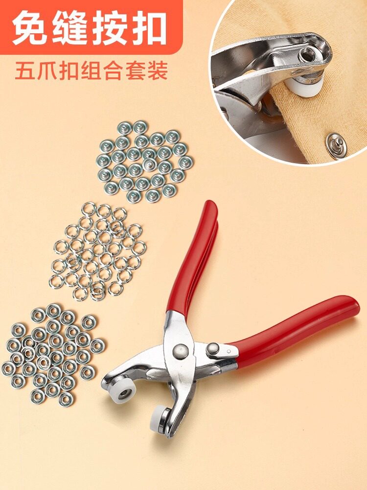 5구 버클 설치 세트 버튼 솔기가 없는 네일 버클 핸드 프레셔 플라이어 스냅 버튼 도구 스냅 버클 새로운 다기능 숨겨진 버클