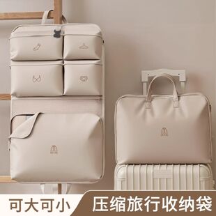 旅行收纳袋行李箱衣服整理包出差旅游七合一衣物内衣内裤分装袋子