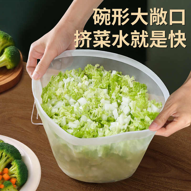 饺子馅挤水器菜馅挤馅袋家用白菜沥水袋豆浆过滤袋脱水器压菜神器,厨房/烹饪用具,多功能切菜器,淘宝优惠券,粉丝福利购,淘宝优惠卷