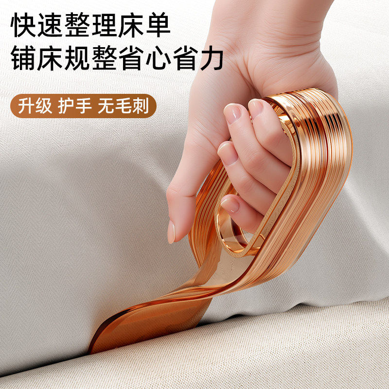 铺床单神器新款塞床缝换床单整理