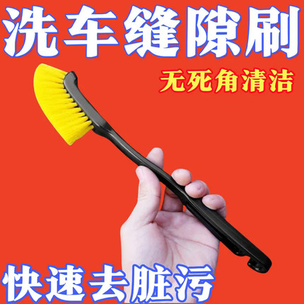 汽车轮毂刷摩托车电动车清洗刷子洗车毛刷轮胎刷子缝洗车专用刷子
