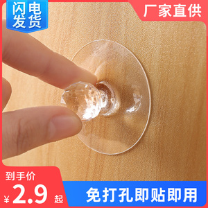 隐形柜门拉手免打孔粘贴自粘推拉门橱柜抽屉柜子衣柜玻璃窗门把手