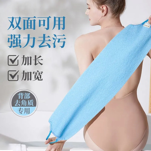 拉绳搓澡巾抽绳尼龙洗澡刷背强力