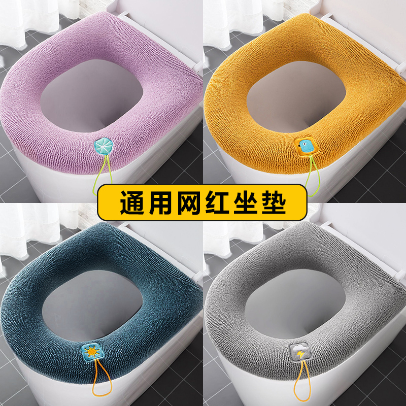 家用馬桶坐墊毛絨加厚通用坐便套