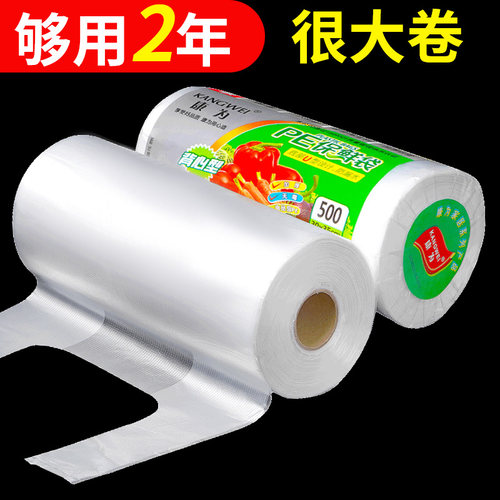 冰箱保鲜袋家用食品级背心式厨房
